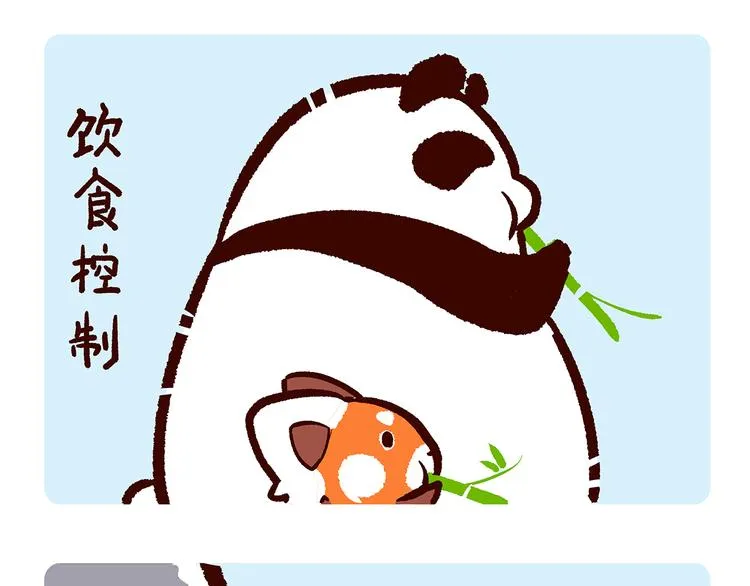第17话 第15页