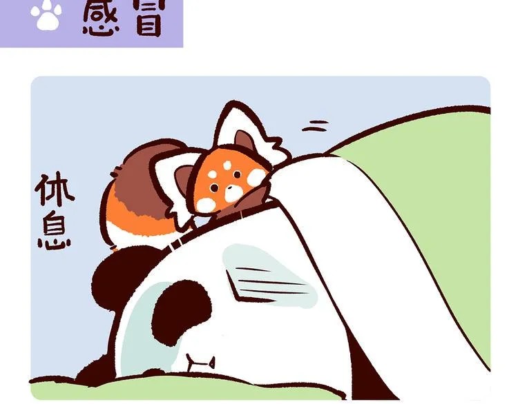 第18话 第13页