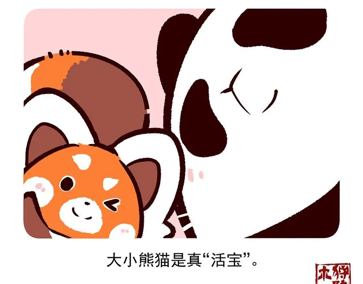 第18话 第30页