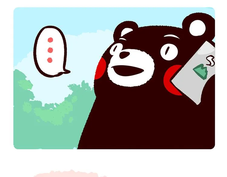 第19话 第5页