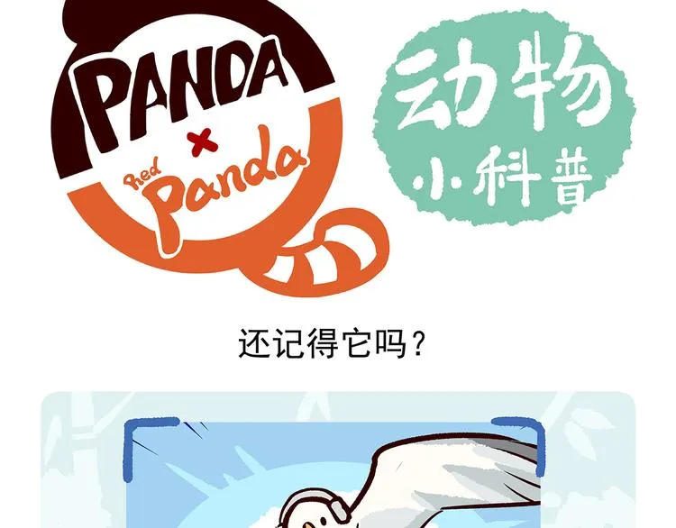 第19话 第26页