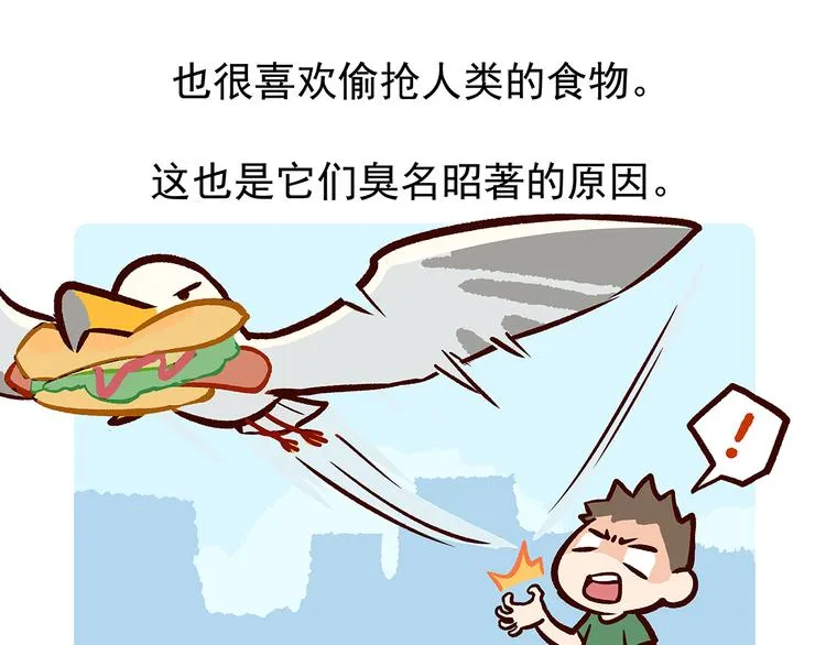 第19话 第30页