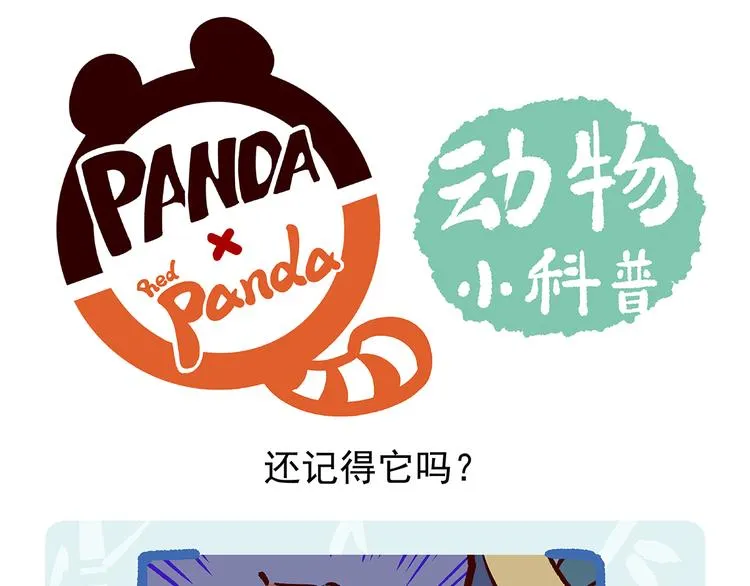 第20话 第25页
