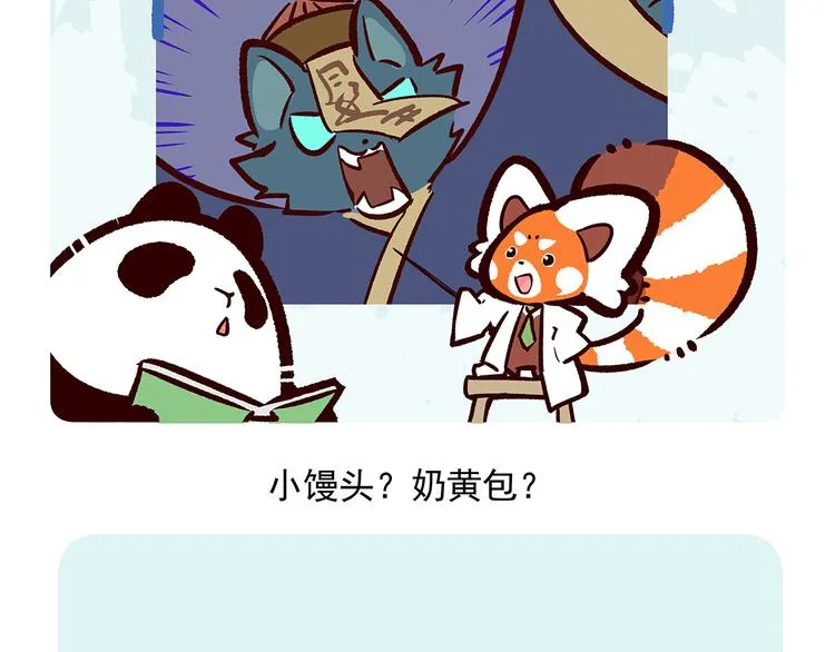 第20话 第26页