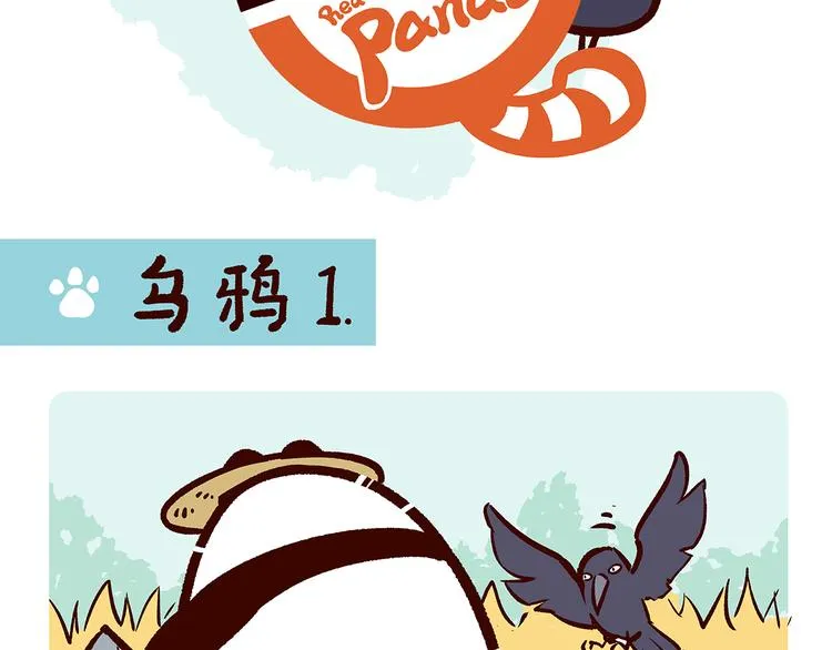 第21话 第13页
