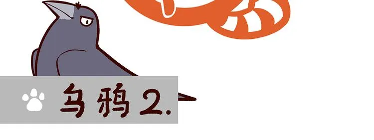第21话 第19页