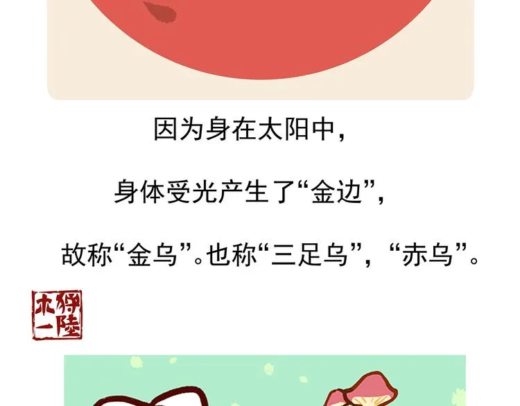 第21话 第31页