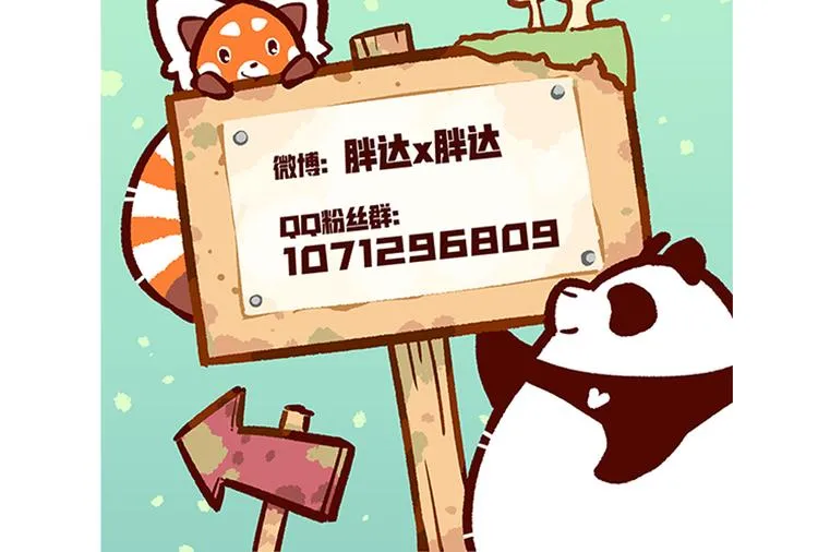 第21话 第32页