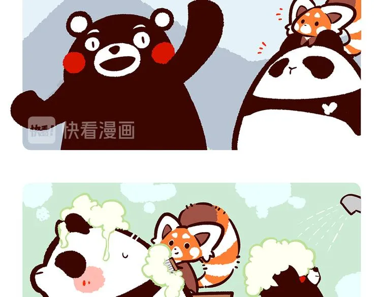 第22话 第8页