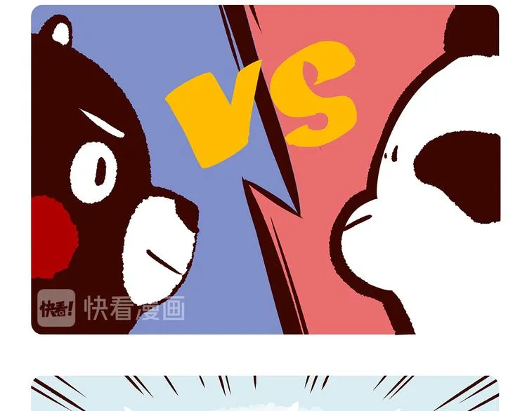 第22话 第15页