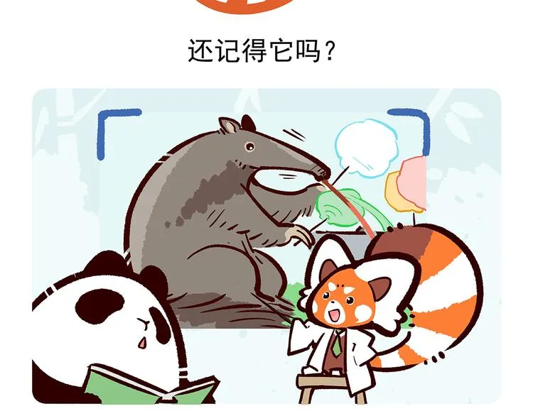 第22话 第26页