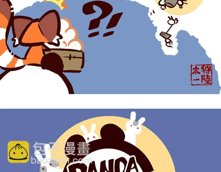 第23话 第12页