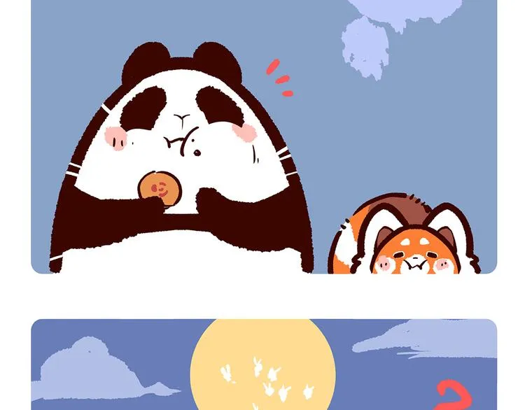 第23话 第16页