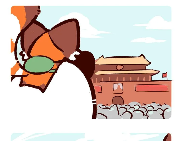 第23话 第21页