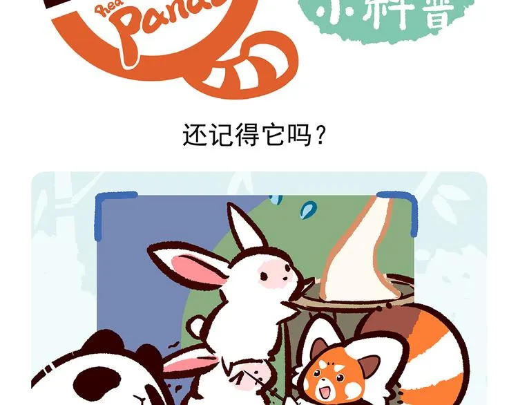第23话 第25页