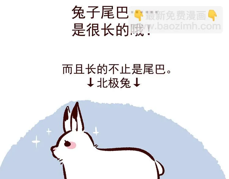 第23话 第30页