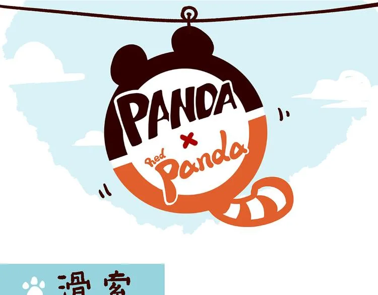 第24话 第1页