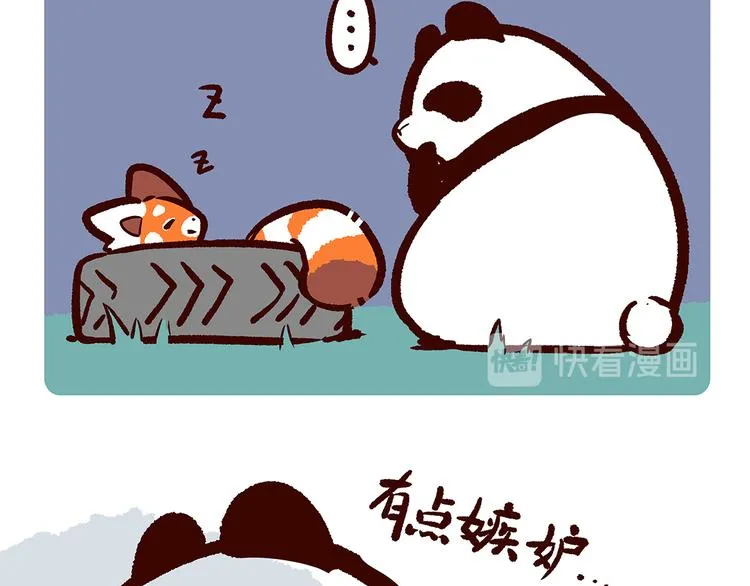 第24话 第11页