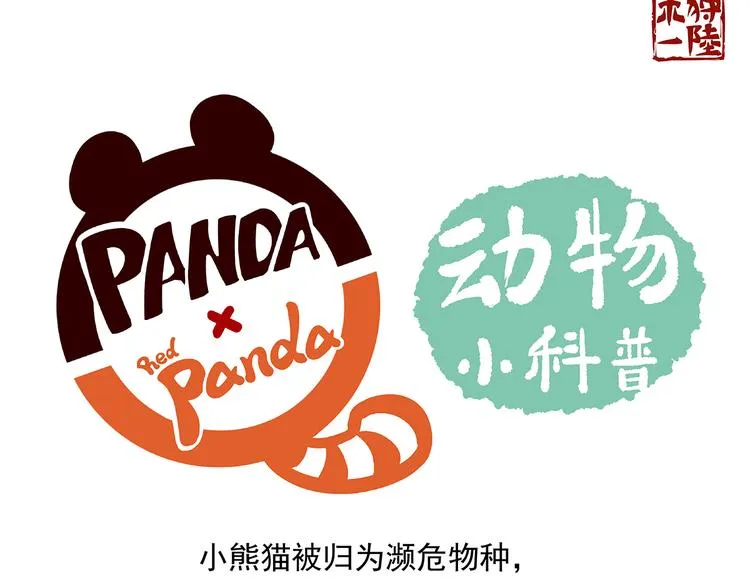第24话 第25页