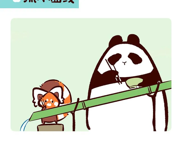 第25话 第2页
