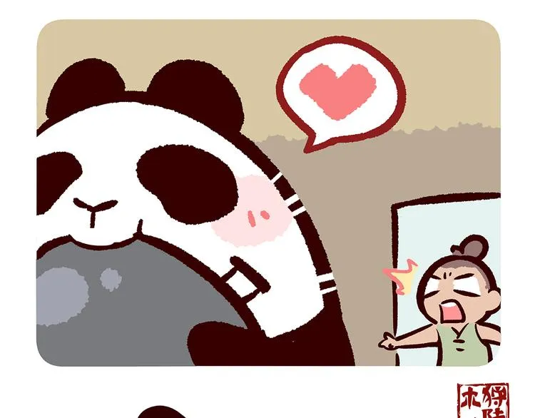 第25话 第24页