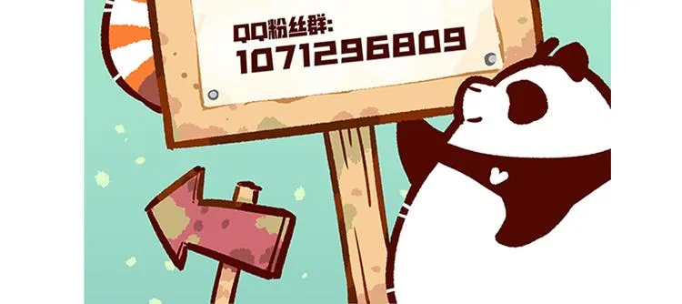 第25话 第31页