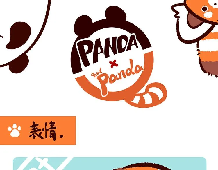 第26话 第1页