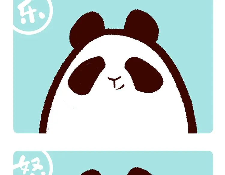 第26话 第7页