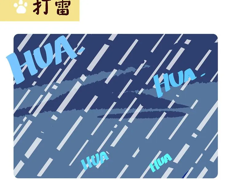 第26话 第12页