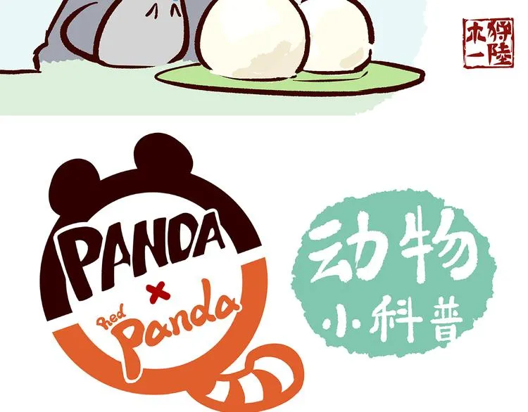 第26话 第22页