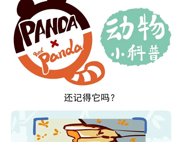 第26话 第30页