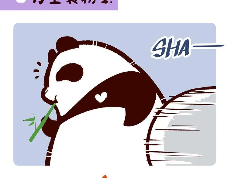 第27话 第2页
