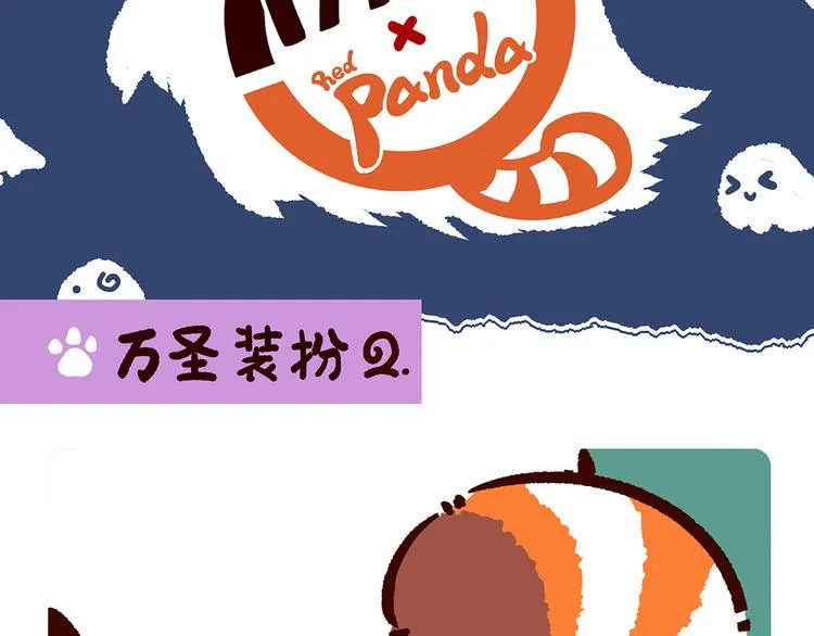 第27话 第7页