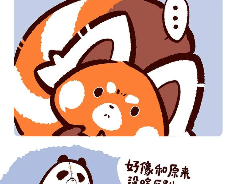 第27话 第11页