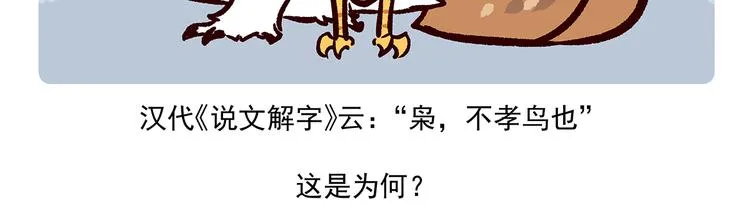第27话 第28页