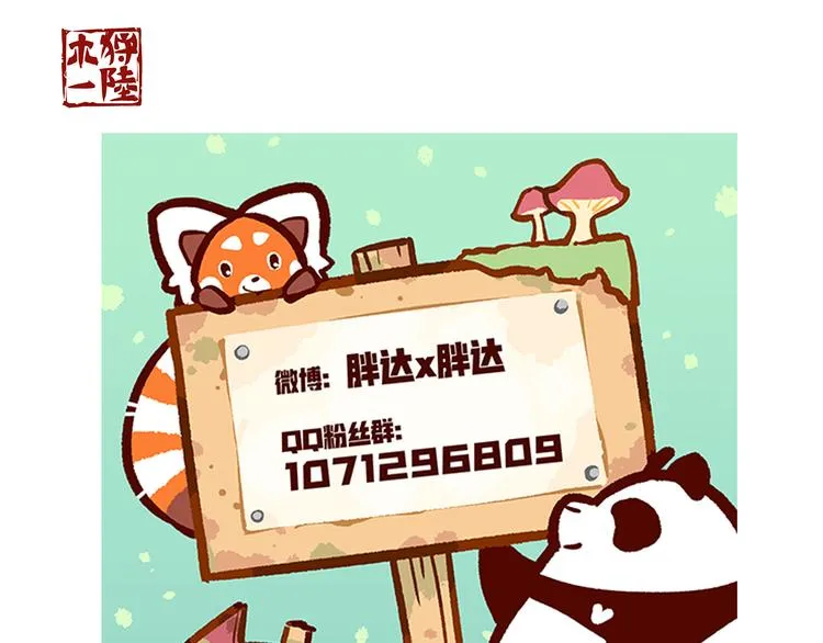第27话 第34页