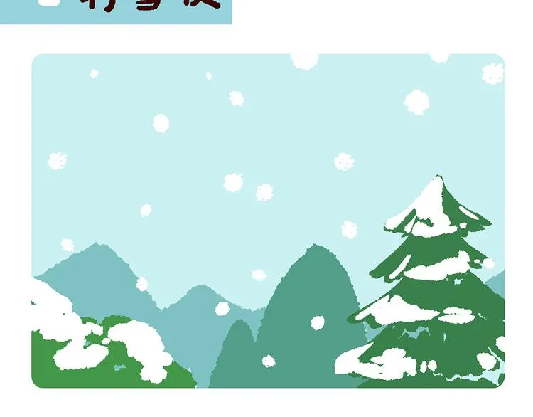 第28话 第2页