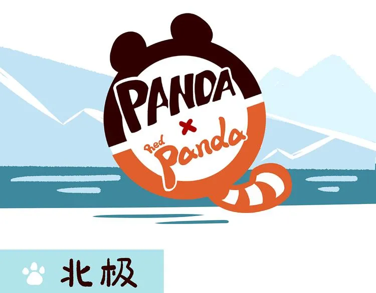 第29话 第1页