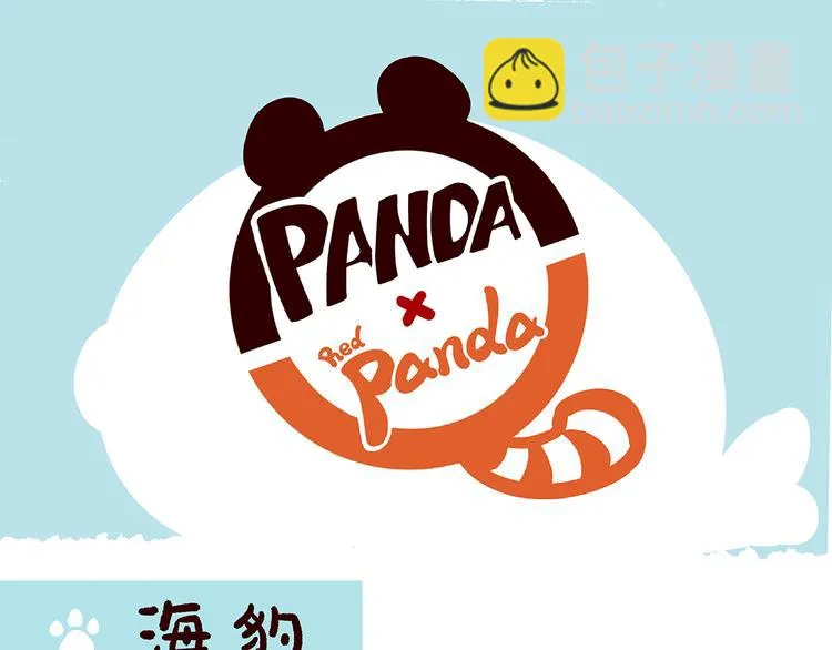 第29话 第15页