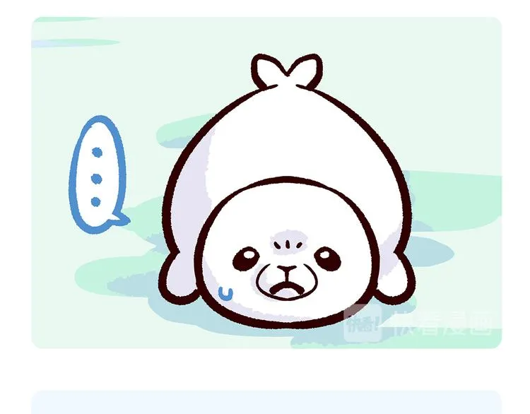 第29话 第17页