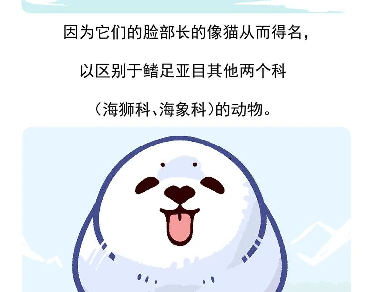 第29话 第24页