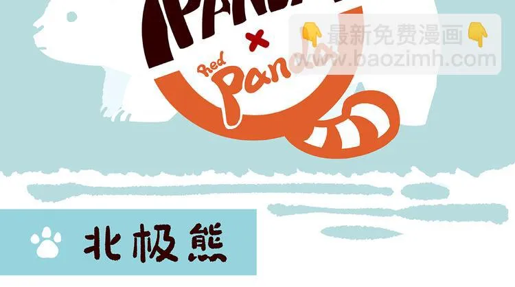 第30话 第8页