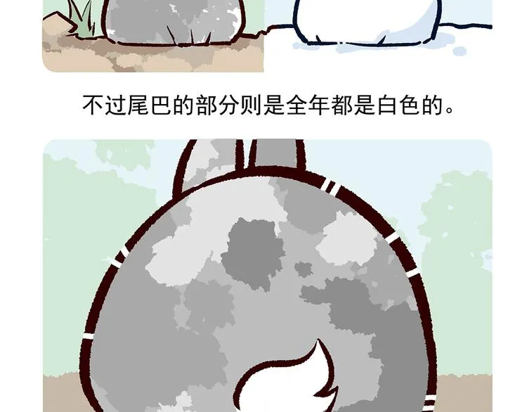 第30话 第32页