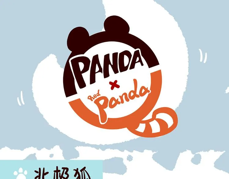第31话 第1页