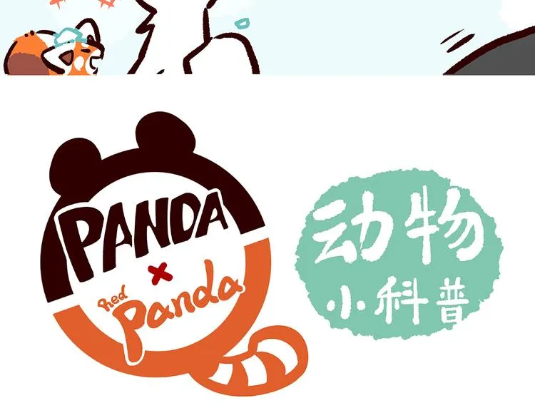 第31话 第21页