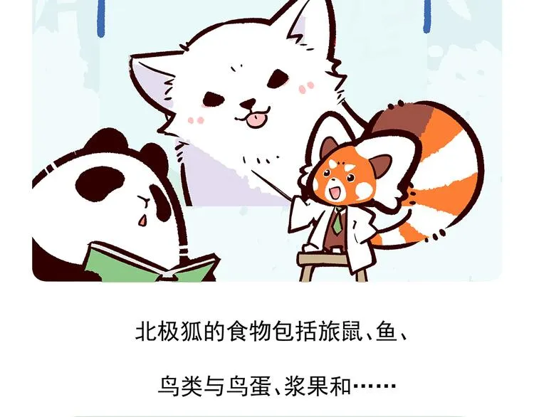 第31话 第30页