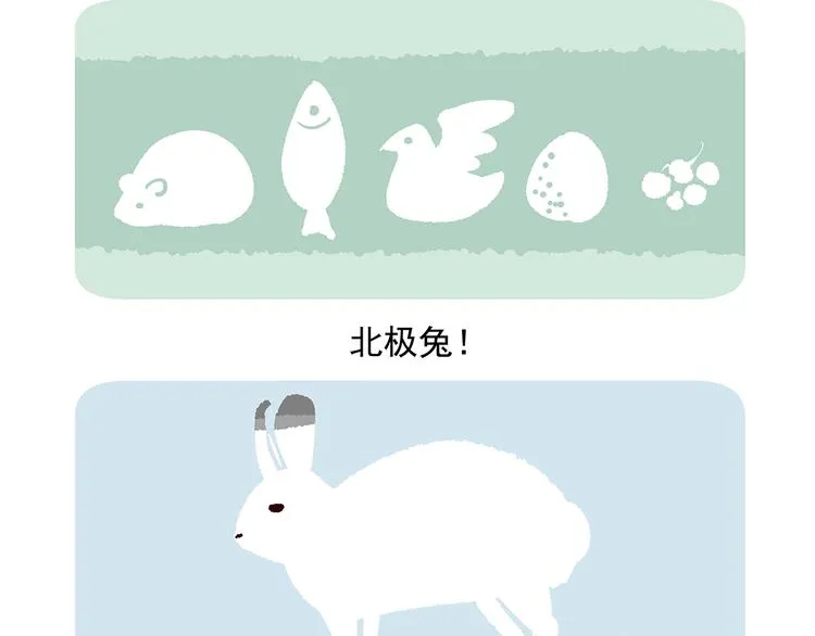 第31话 第31页