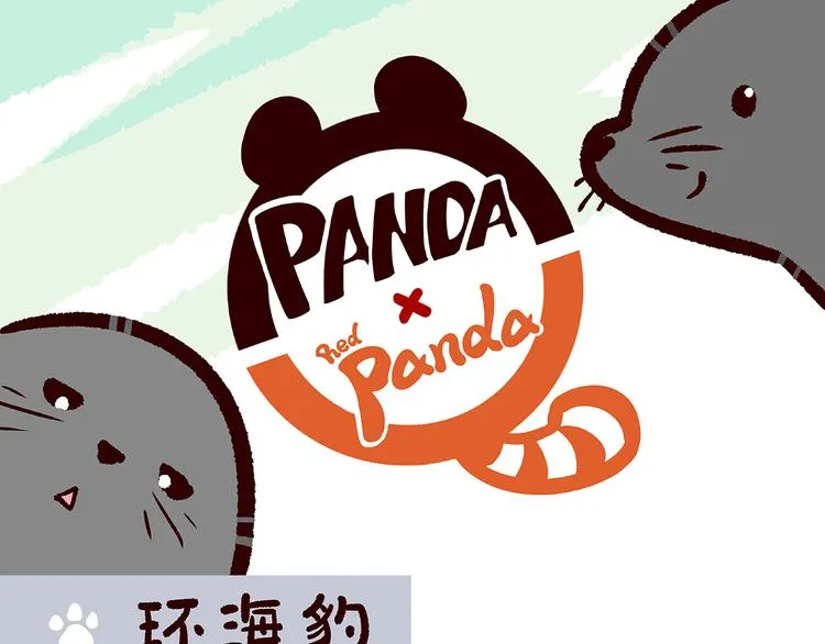 第32话 第1页