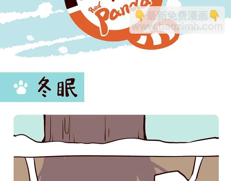 第32话 第13页