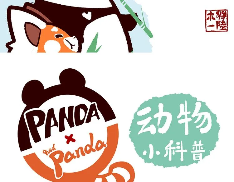 第32话 第18页